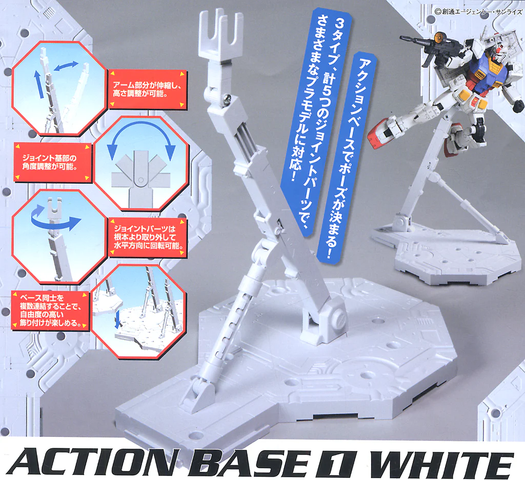 Bandai Action Base 1 White