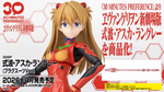 Load image into Gallery viewer, (Pre-order) 30MP ASUKA SHIKINAMI LANGLEY (PLUG SUIT Ver.)
