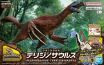 Load image into Gallery viewer, Bandai PLANNOSAURUS Therizinosaurus
