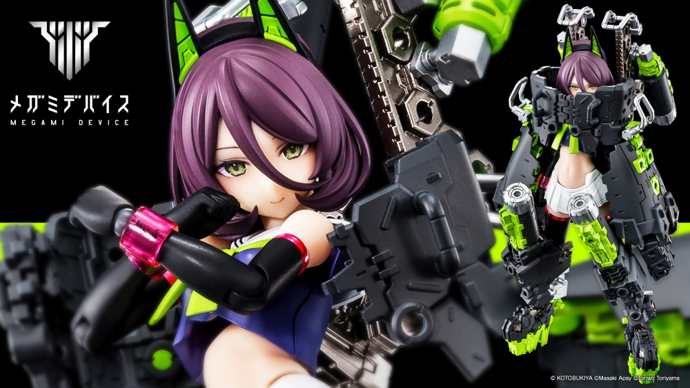 Kotobukiya Megami Device Buster Doll Tank