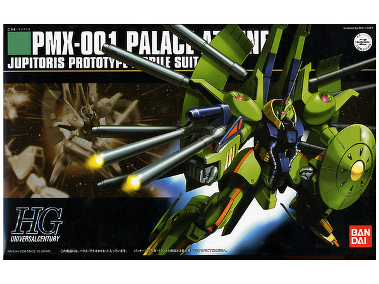 HGUC 1/144 PMX-001 Palace Athene