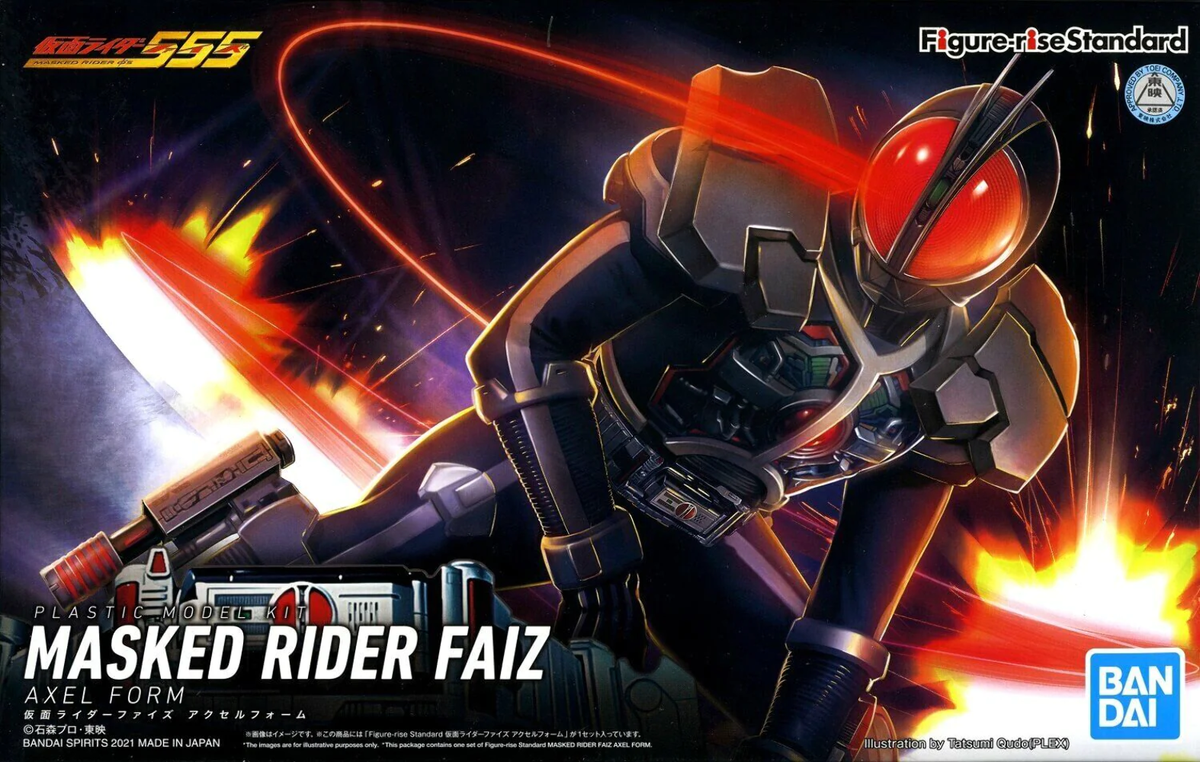 Figure-rise Standard Masked Rider Faiz Axel Form