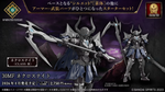 Load image into Gallery viewer, 30MF NECROS KNIGHT
