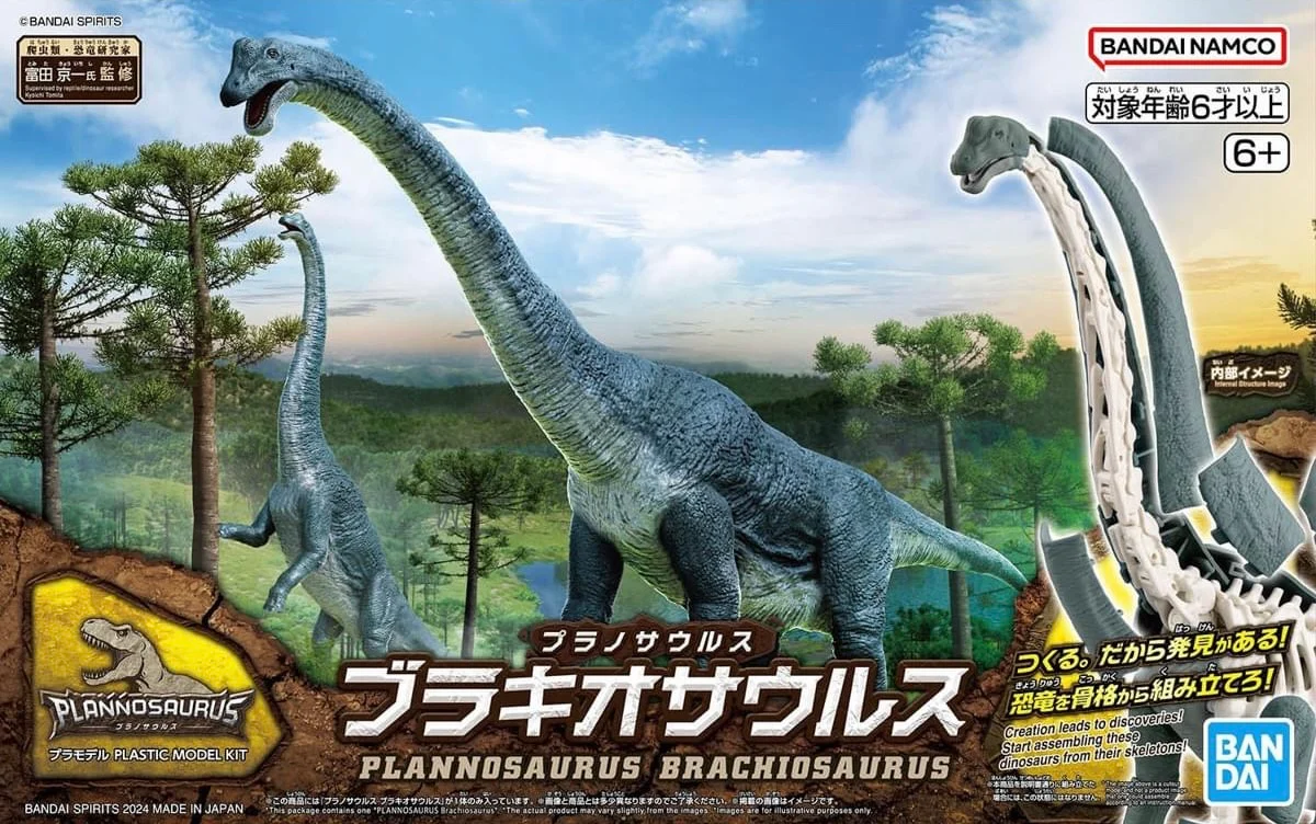 Bandai PLANNOSAURUS Brachiosaurus