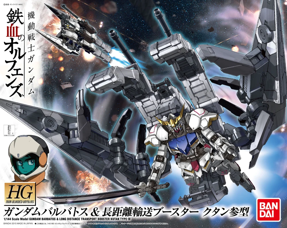 BANDAI HG IBO 1/144 GUNDAM BARBATOS & LONG DISTANCE TRANSPORT BOOSTER KUTAN SANGATA