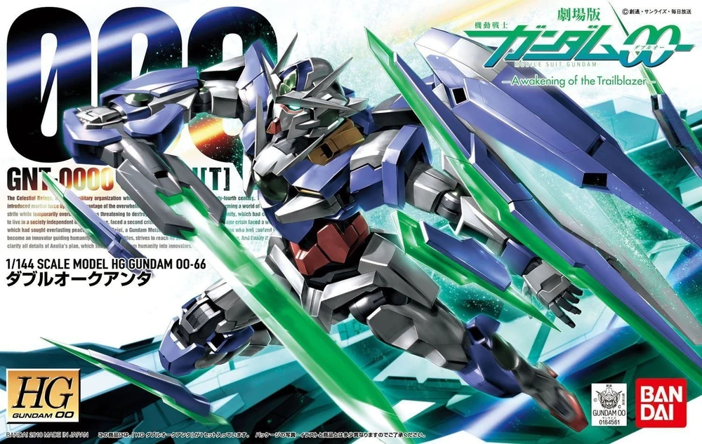 HG 1/144 #66 Gundam00 QAN[T]