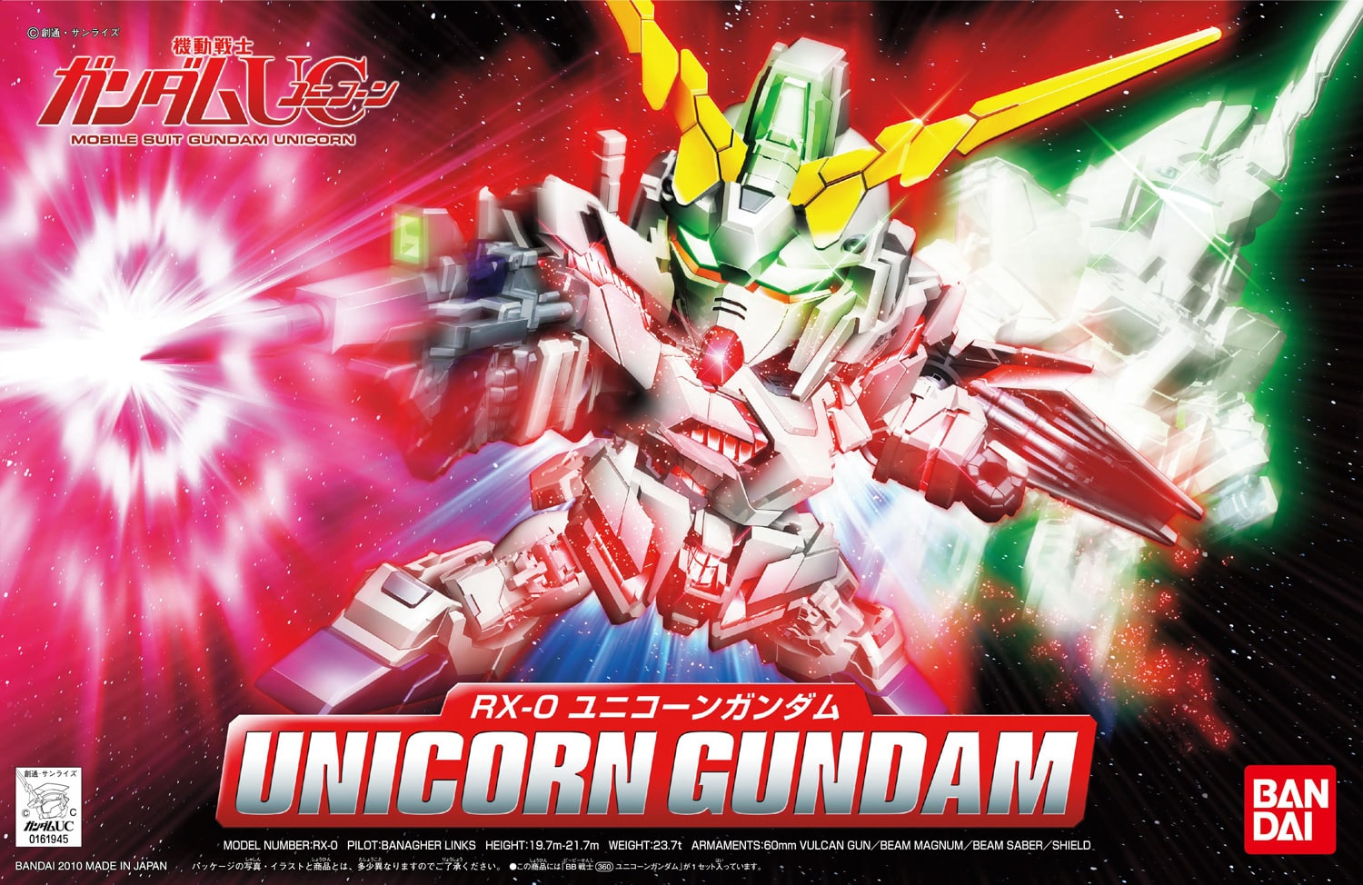 BANDAI SD BB360 Unicorn Gundam