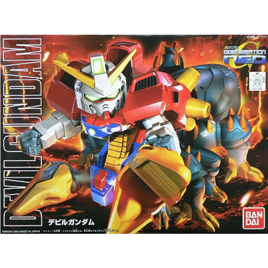 SD BB Devil Gundam