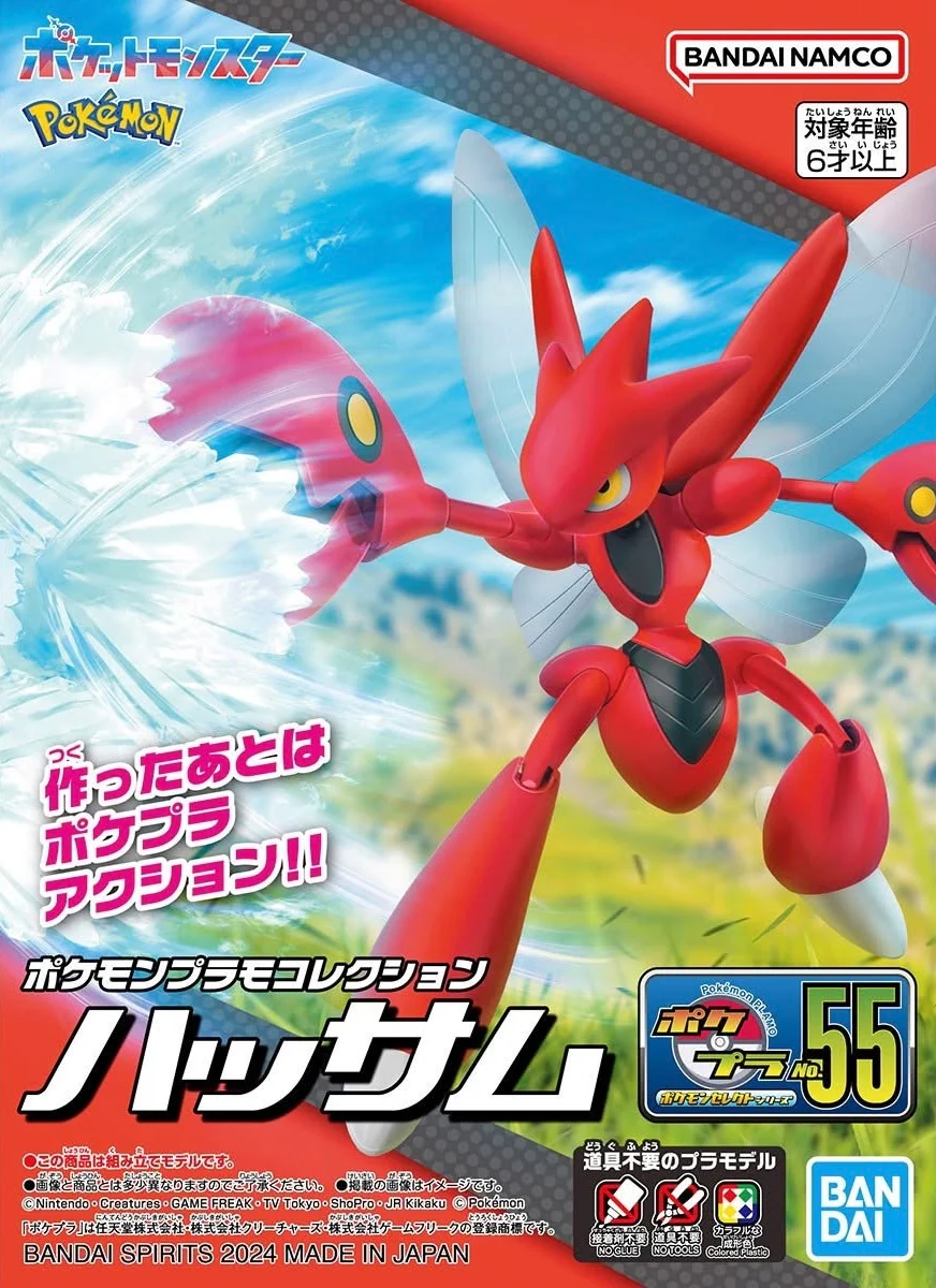 Bandai Pokemon Model Kit SCIZOR