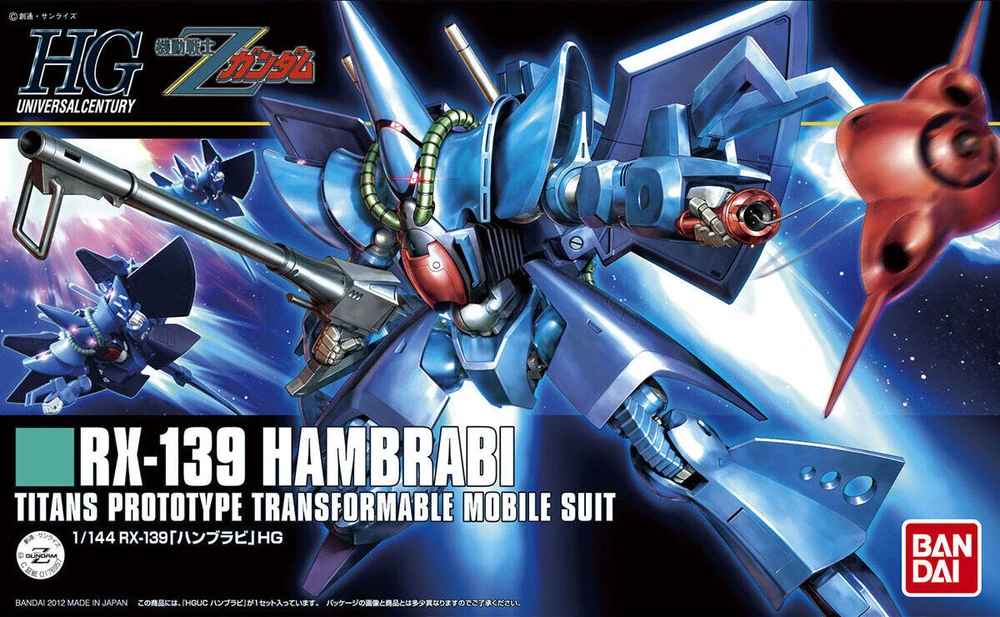 BANDAI HG 1/144 HAMBRABI