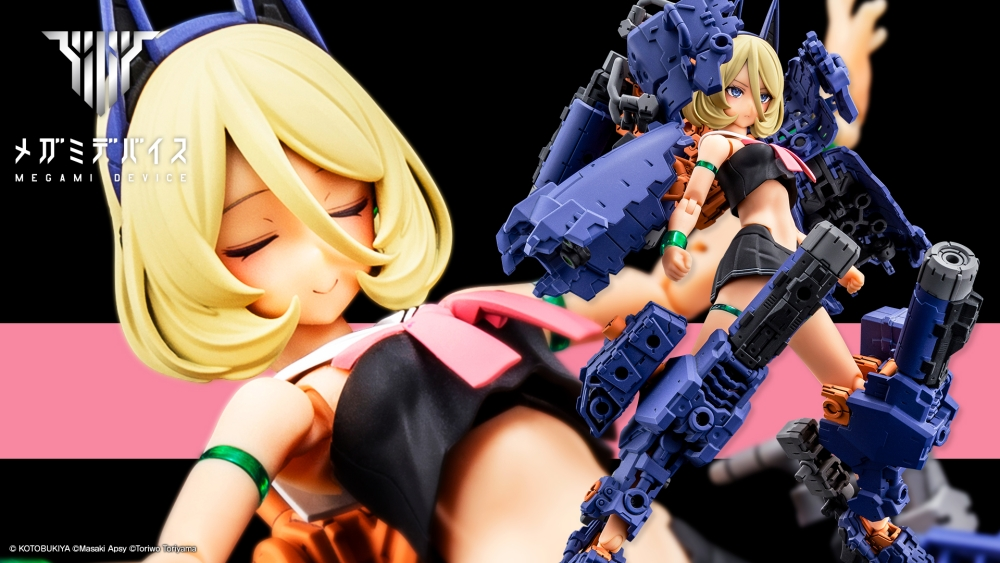 KOTOBUKIYA MEGAMI DEVICE BUSTER DOLL TANK MIDNIGHT FANG