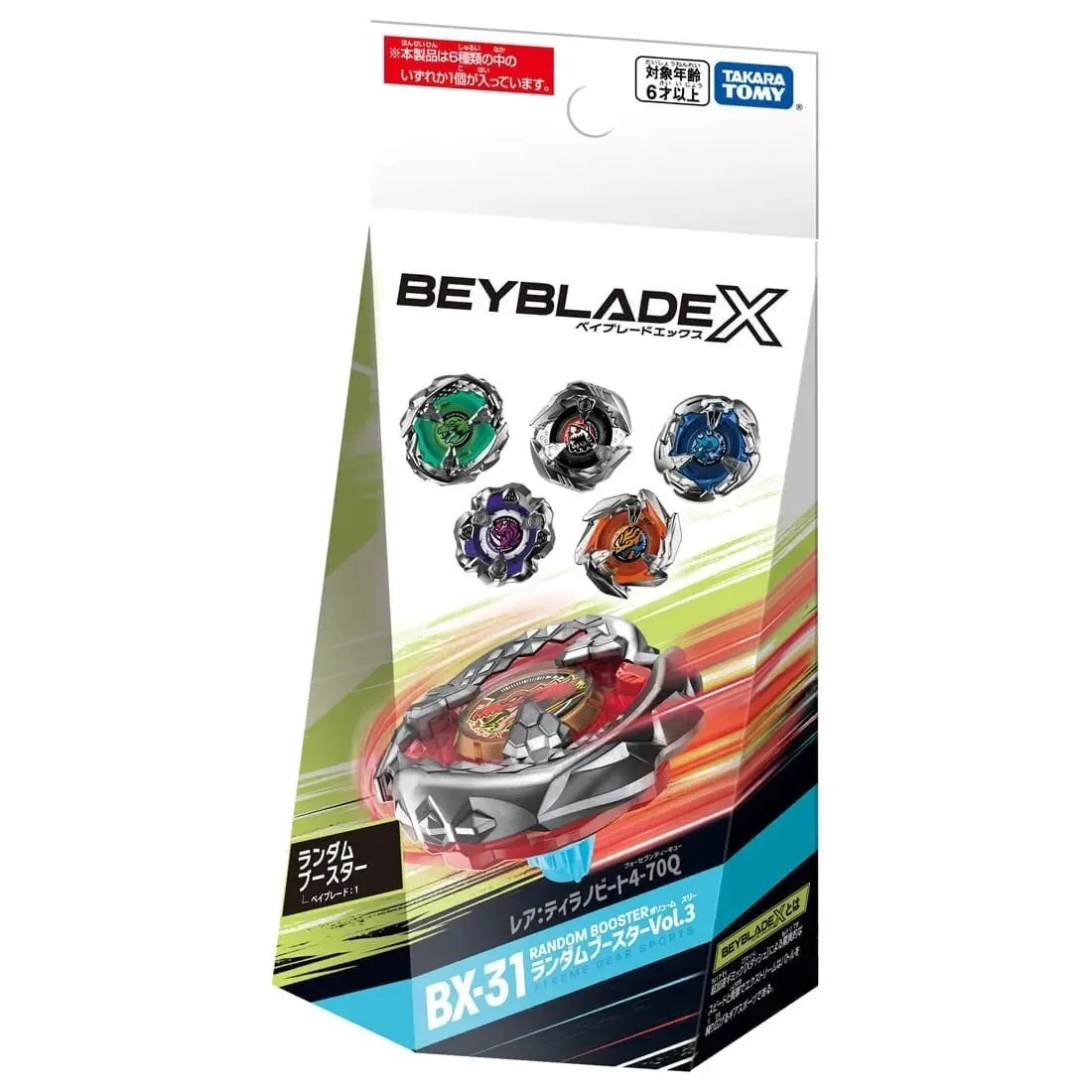 Beyblade X BX-31 Random Booster Vol.3