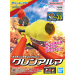 Load image into Gallery viewer, BANDAI Pokemon Model Kit ARMAROUGE
