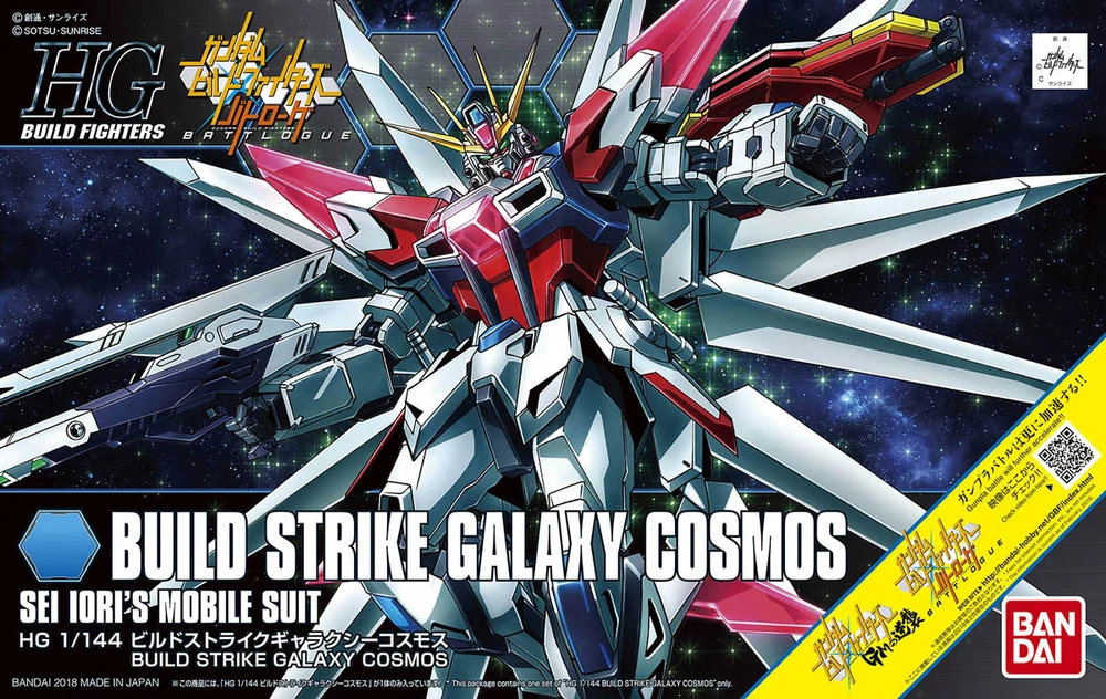 Bandai HGBF 1/144 Build Strike Galaxy Cosmos