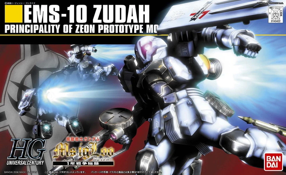 Bandai HGUC 1/144 Zudah