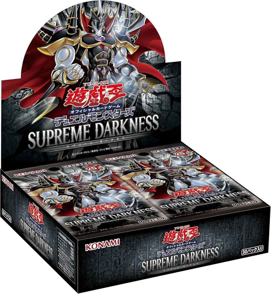 Yu-Gi-Oh Supreme Darkness Booster Box