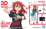 Load image into Gallery viewer, Bandai 30MP IKUYO KITA
