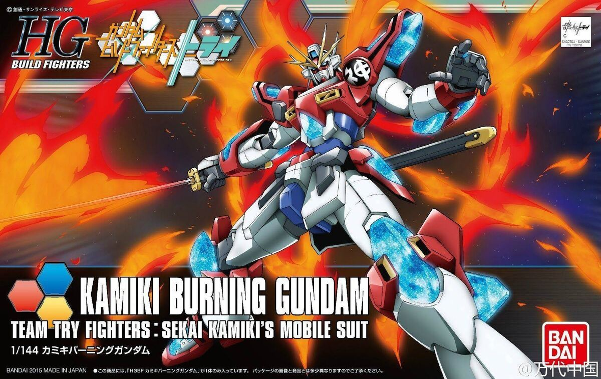 HGBF 1/144 KAMIKI BURNING GUNDAM