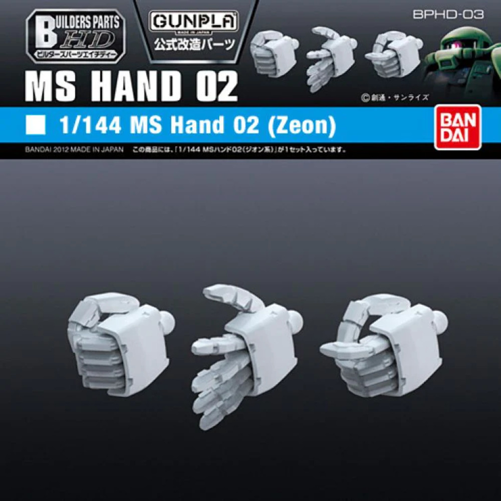 Bandai Gunpla Builders Parts HD MS Hand 02