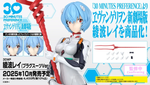 Load image into Gallery viewer, BANDAI 30MP REI AYANAMI (PLUG SUIT Ver.)
