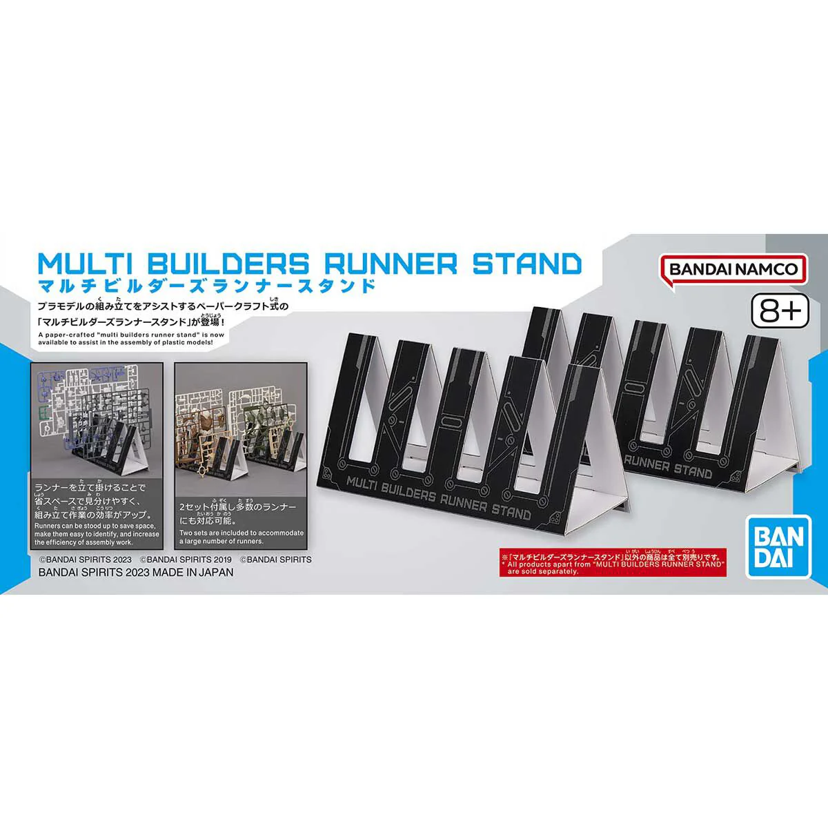 Bandai Multi Players Builder Runner Stand