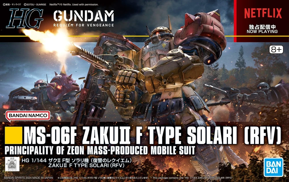 HG 1/144 ZAKUⅡ F TYPE SOLARI (RFV)