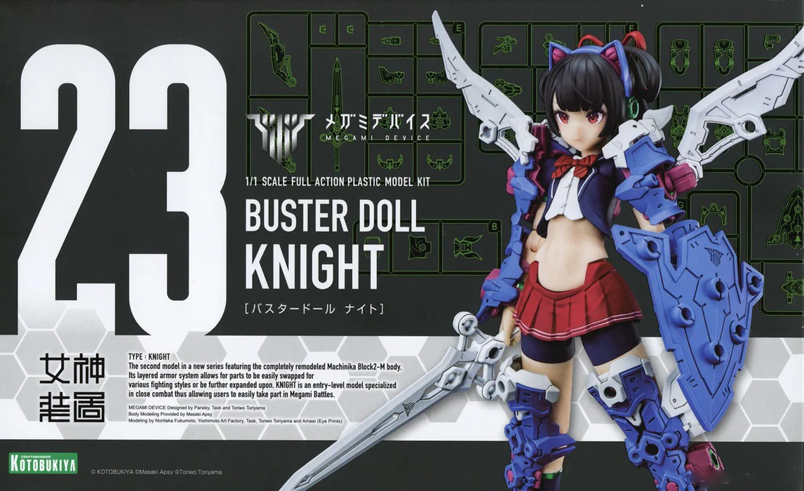 KOTOBULIYA MEGAMI DEVICE BUSTER DOLL KNIGHT