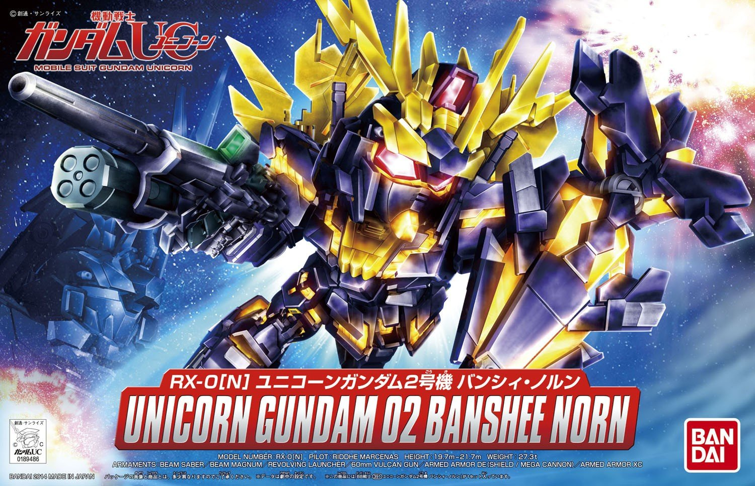 BANDAI SD BB391 Banshee Norn