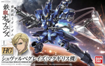 Load image into Gallery viewer, HG 1/144 MCGILLIS'S SCHWALBE GRAZE
