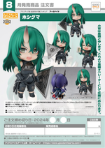 Load image into Gallery viewer, Nendoroid 2392 Hoshiguma
