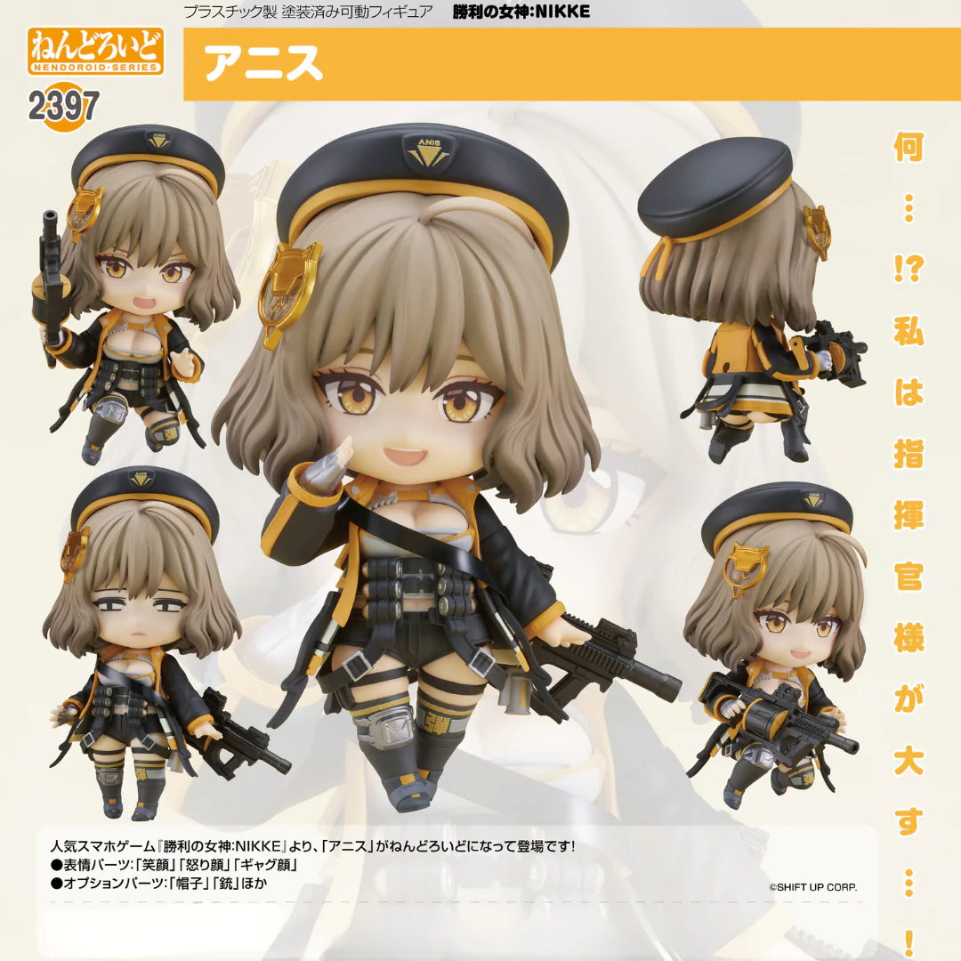 Nendoroid 2397 Anis