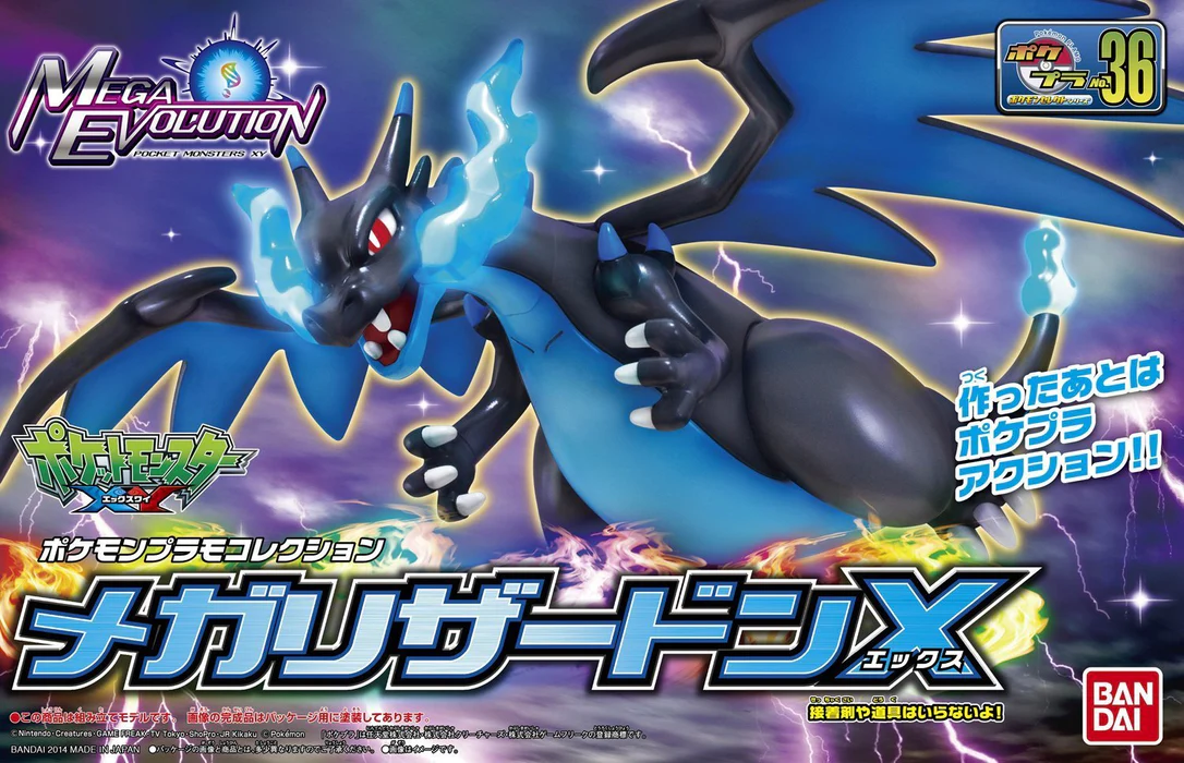Bandai Pokemon Model Kit MEGA CHARIZARD X