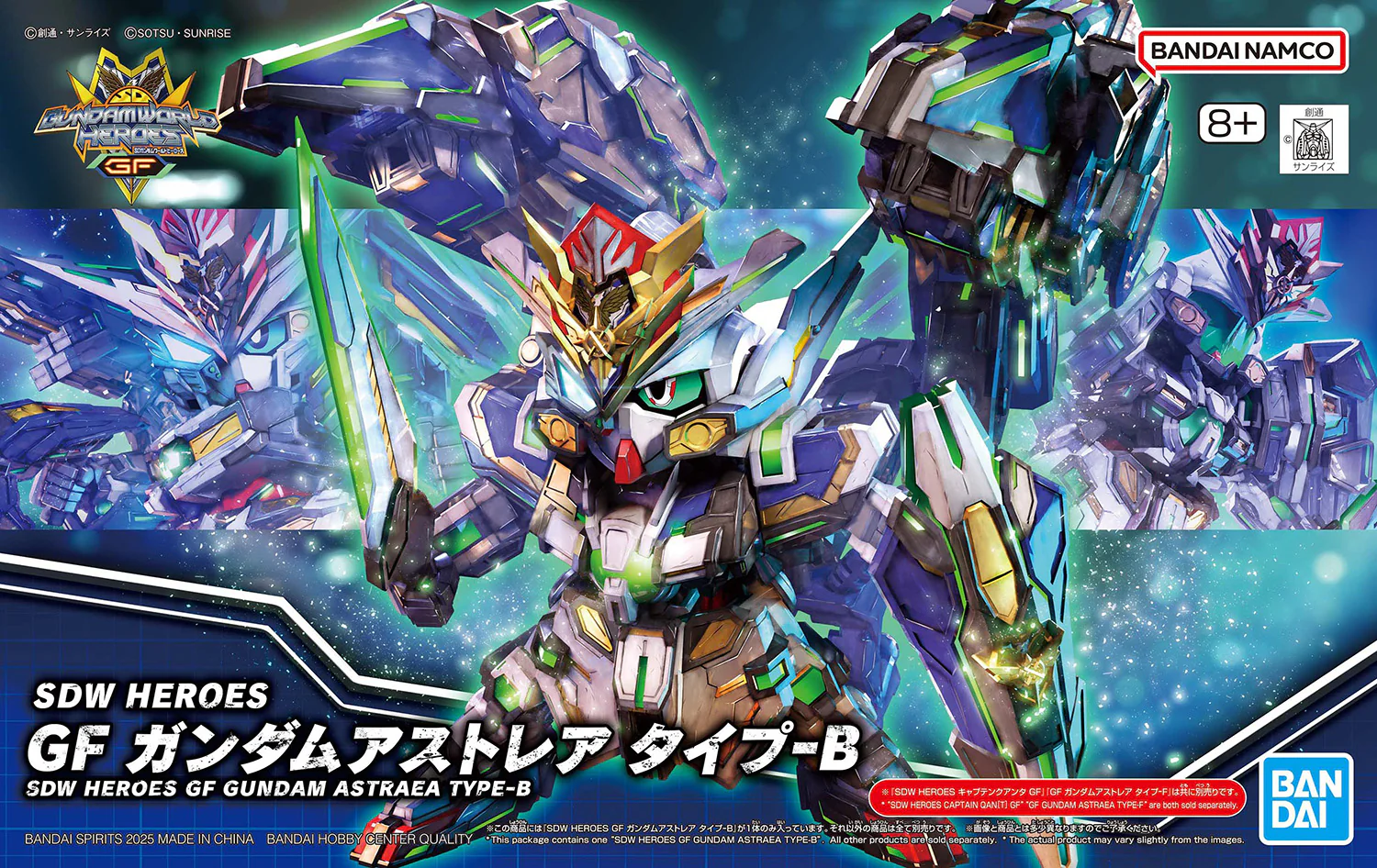 SDW HEROES GF GUNDAM ASTRAEA TYPE-B