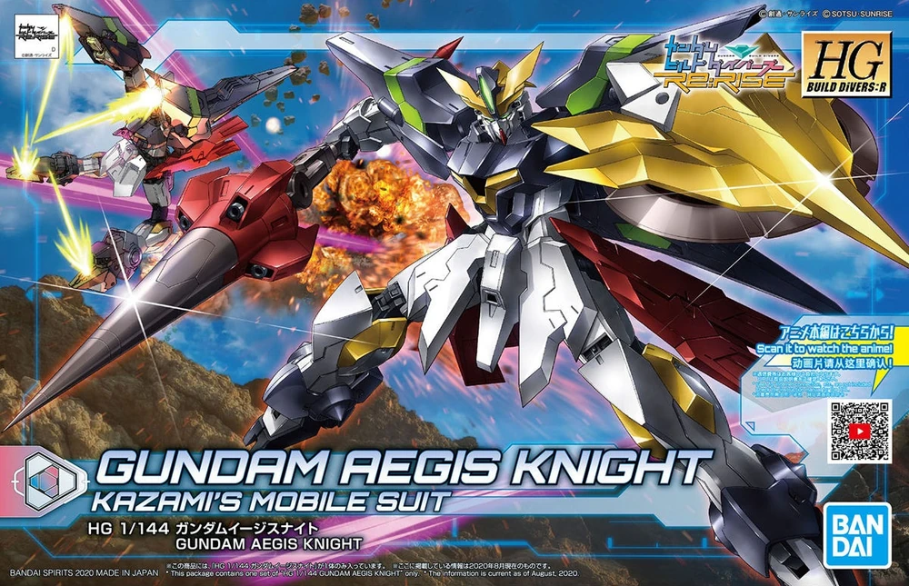 HG 1/144 GUNDAM AEGIS KNIGHT