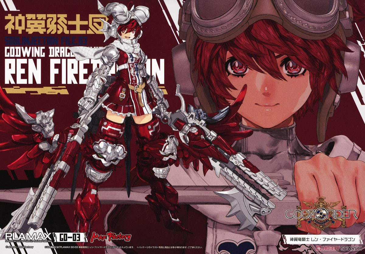 PLAMAX GO-03 GODWING DRAGON KNIGHT Ren Firedragon