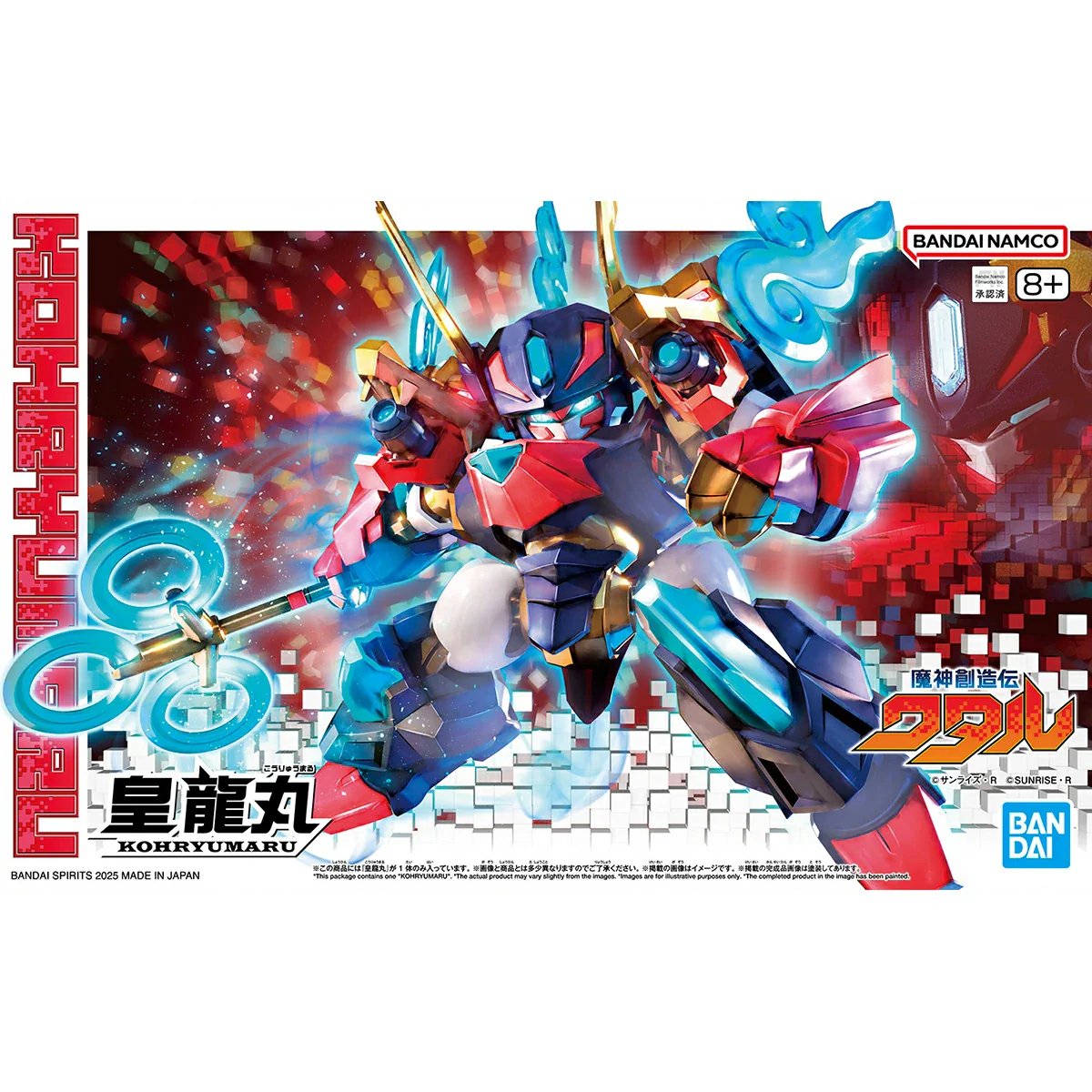 HG KOHRYUMARU