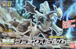 Load image into Gallery viewer, Bandai Pokemon Model Kit Black Kyurem
