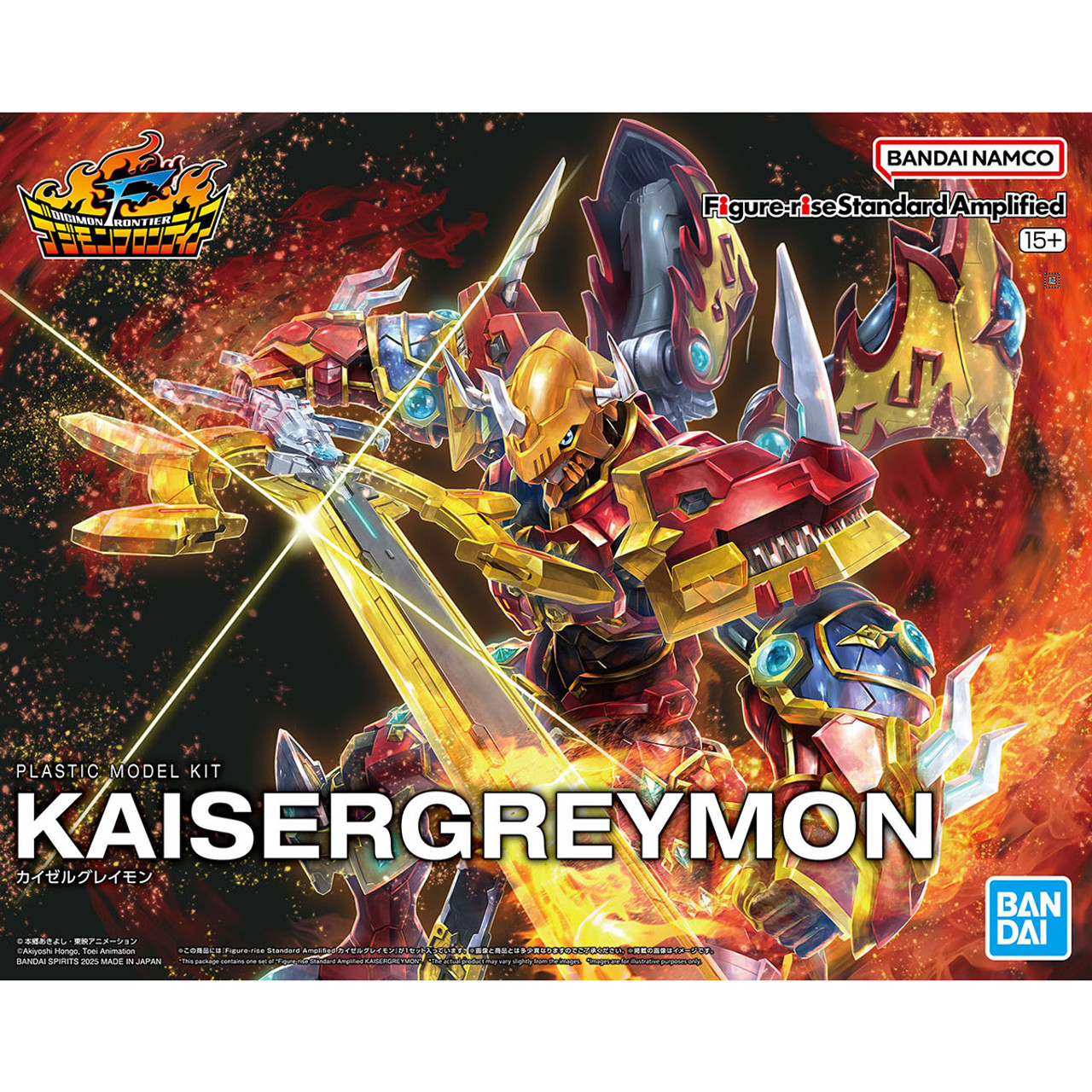 Bandai Figure-rise Standard Amplified Kaisergreymon