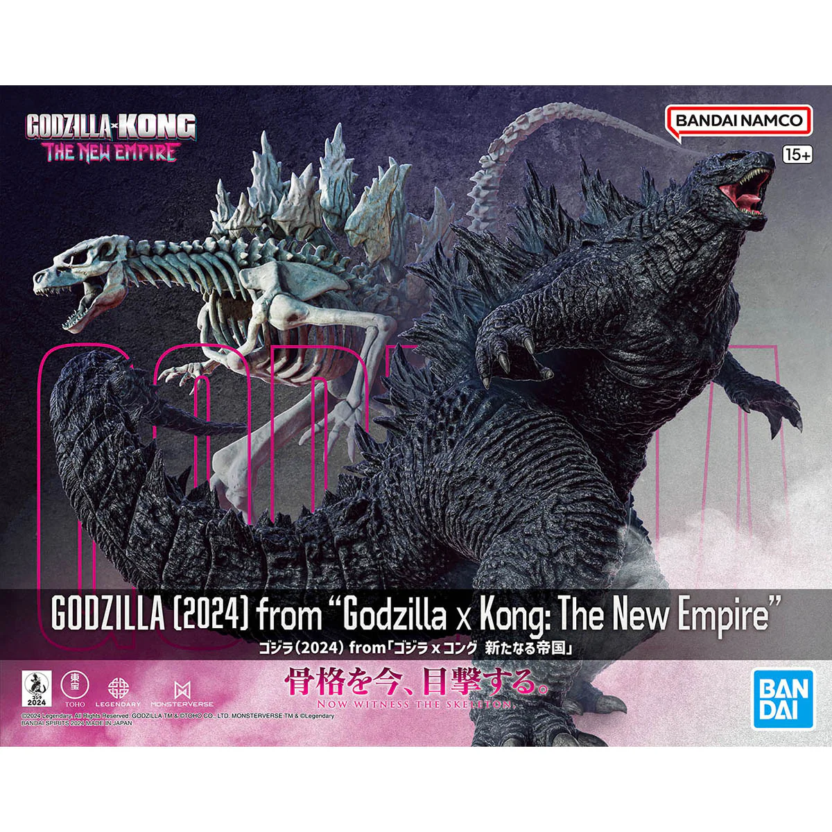 Bandai GODZILLA (2024) from “Godzilla x Kong: The New Empire" Model Kit