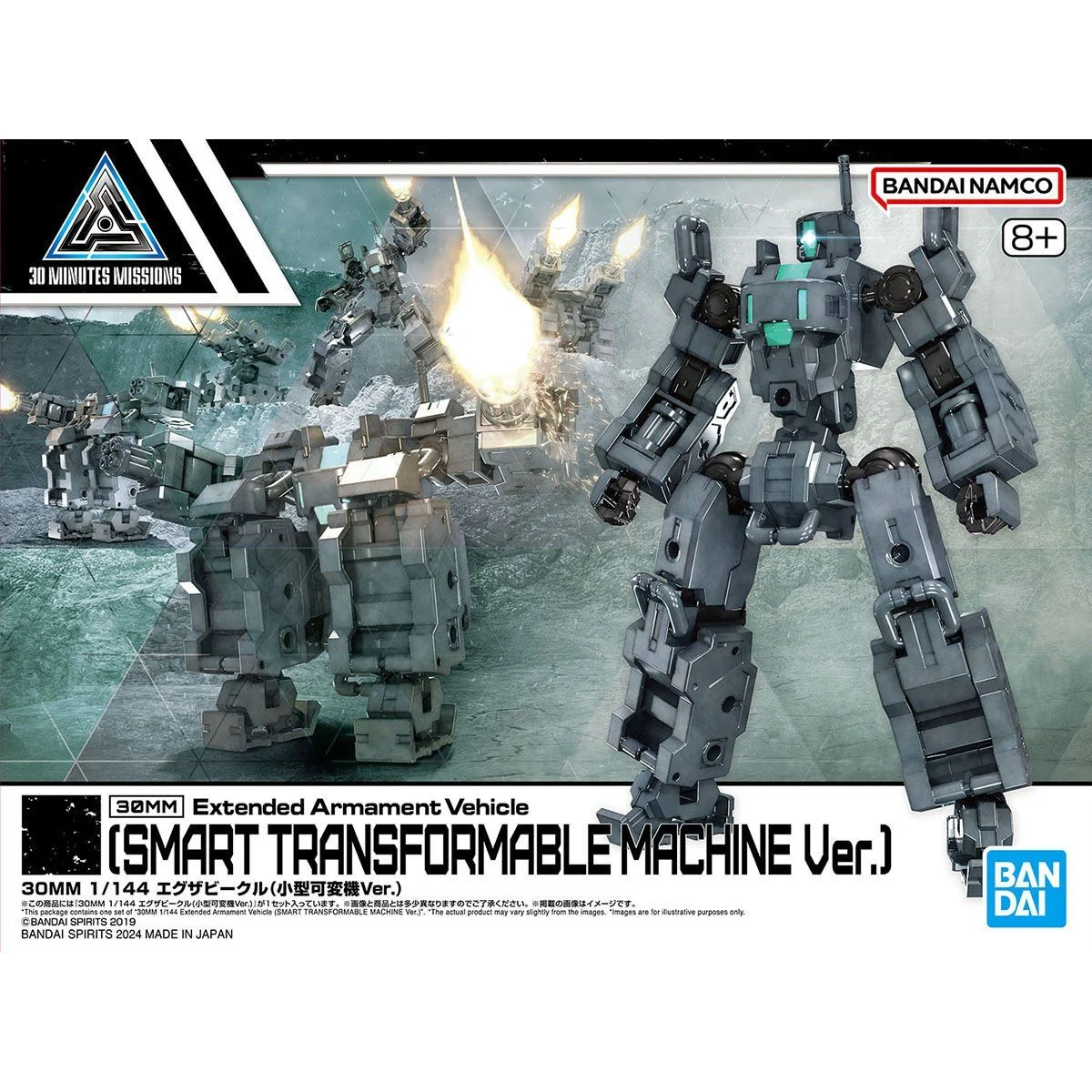 Bandai 30MM 1/144 Extended Armament Vehicle (SMART TRANSFORMABLE MACHINE Ver.)