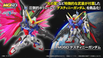 Load image into Gallery viewer, MGSD Destiny Gundam
