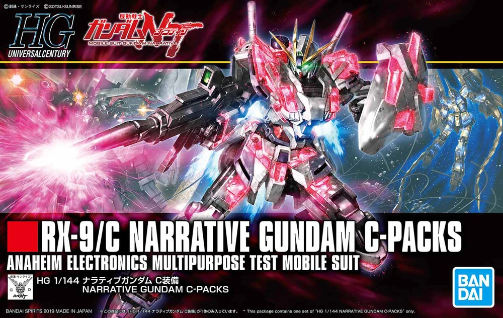 HGUC 1/144 NARRATIVE GUNDAM C-PACKS