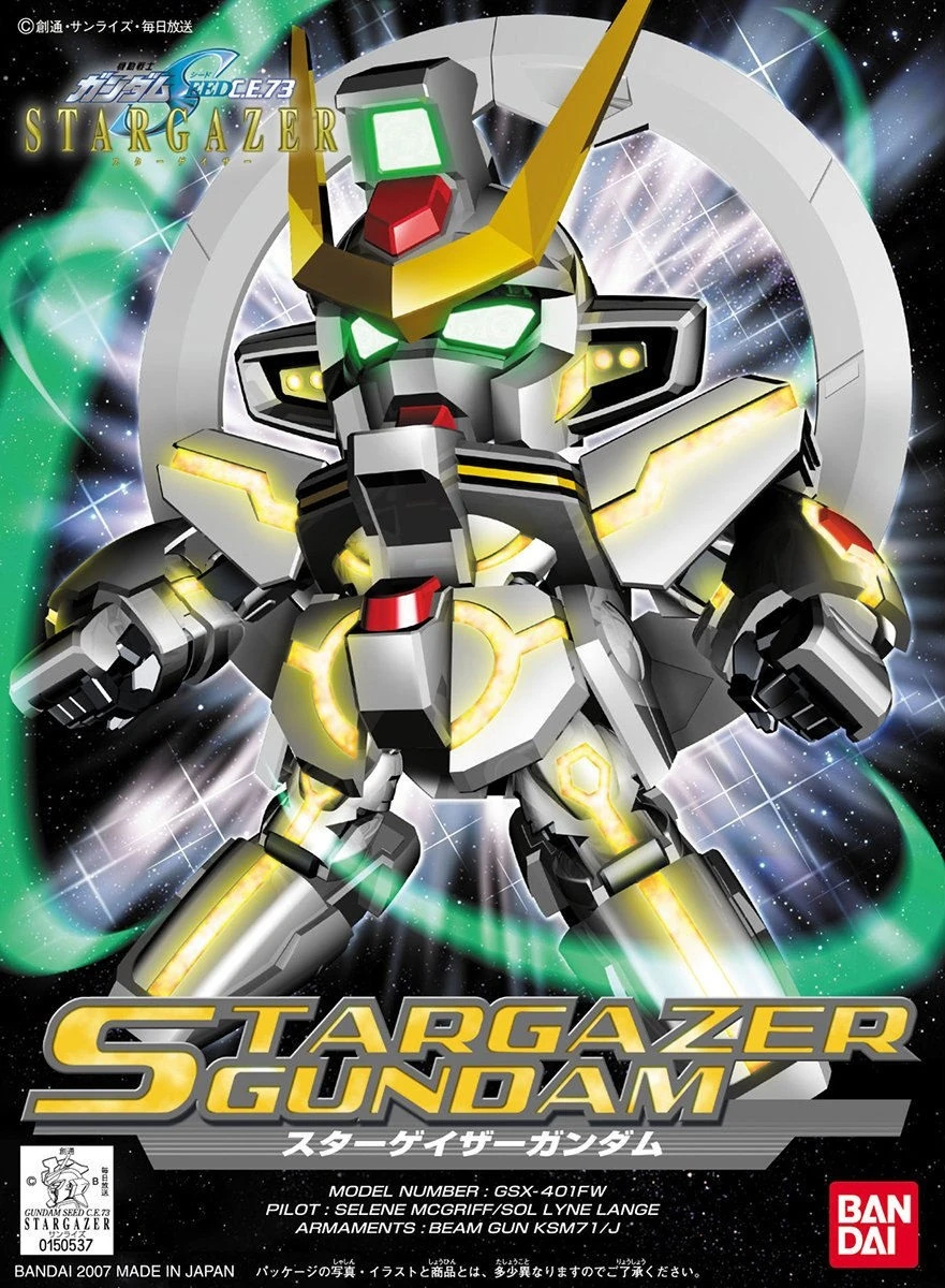 BANDAI SD BB297 Stargazer