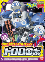 Load image into Gallery viewer, DORORO ROBO
