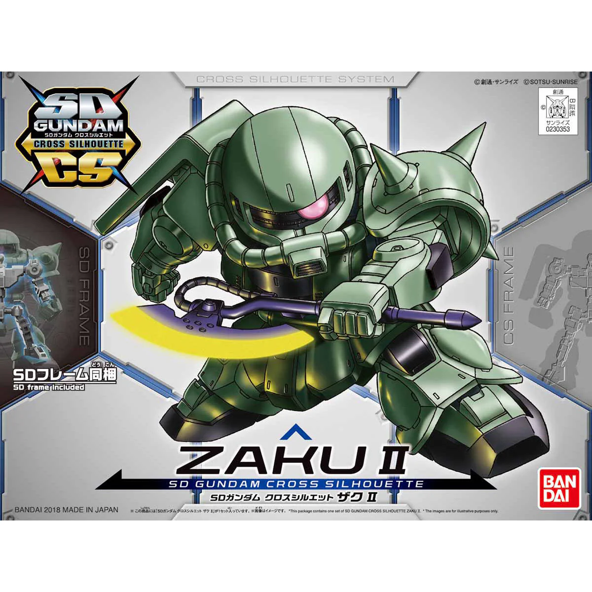 SD CROSS SILHOUETTE ZAKU II