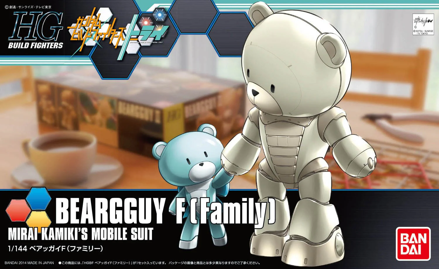 BANDAI HG BF 1/144 Beargguy F Family