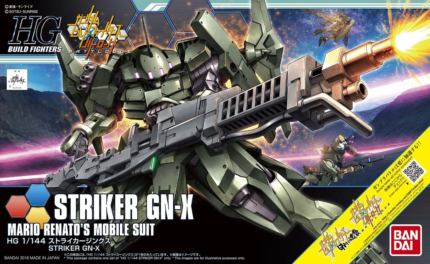 HG BF 1/144 Striker GN-X