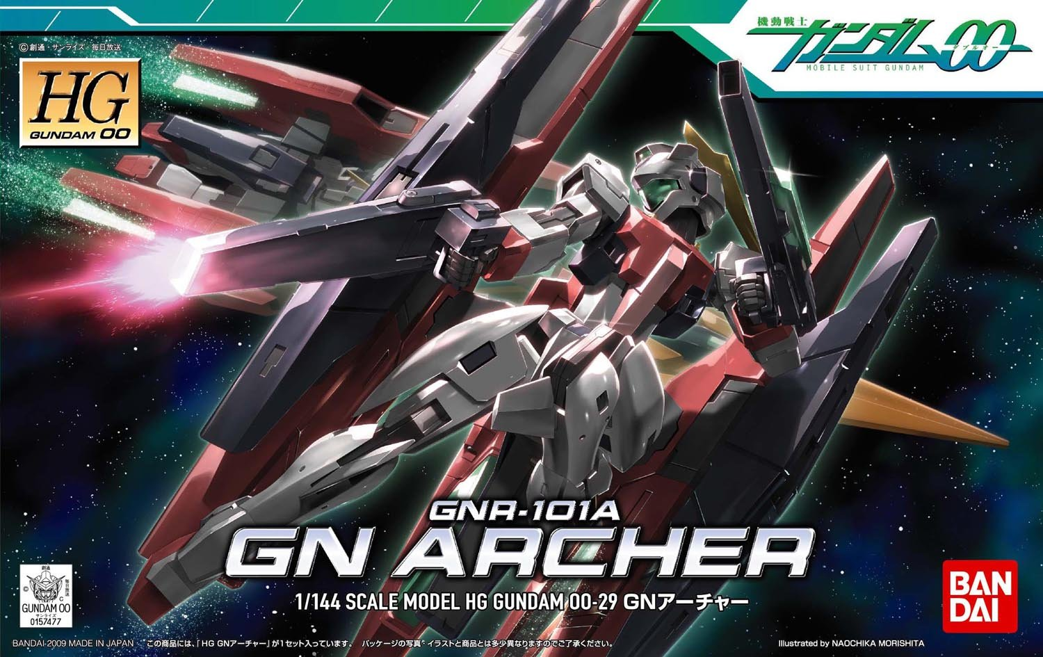 Bandai HG 1/144 Gundam GN Archer