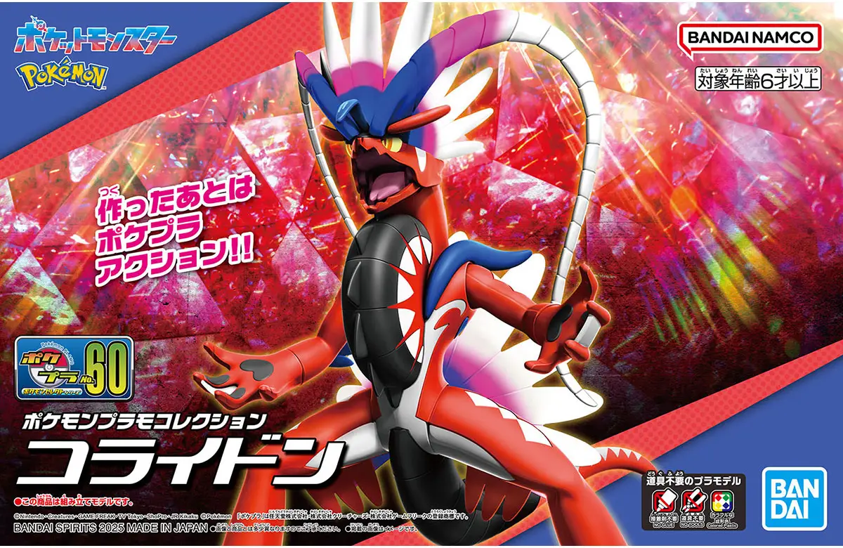 BANDAI Pokemon Model Kit Koraidon