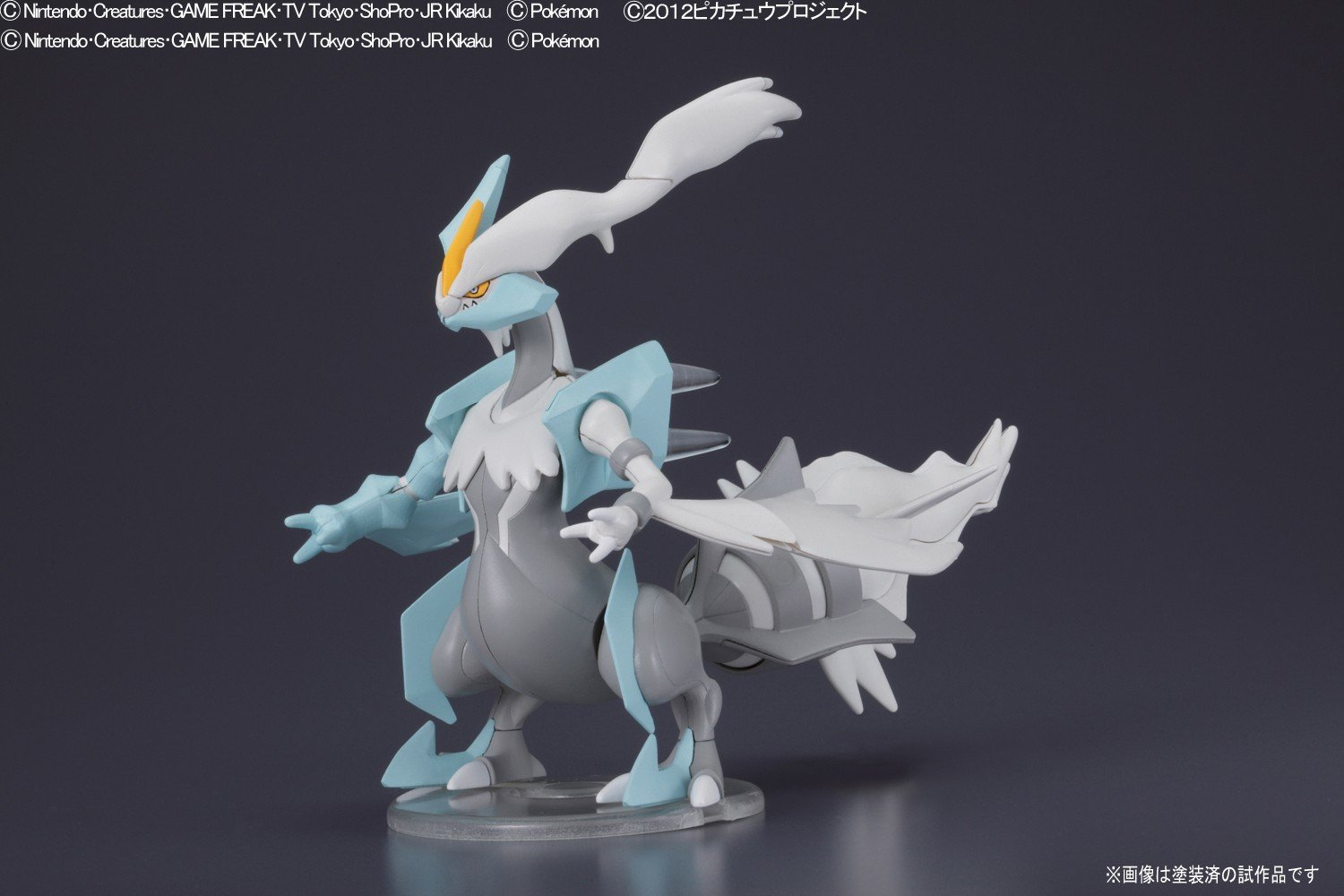 Bandai Pokemon Model Kit White Kyurem